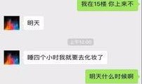 呆呆爆料视频微博截图,幕后真相大曝光！