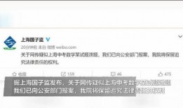 中考爆料的视频,一窥教育改革新动向