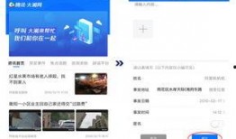 小可爱娱乐爆料网站入口,独家内幕，明星动态一手掌握！